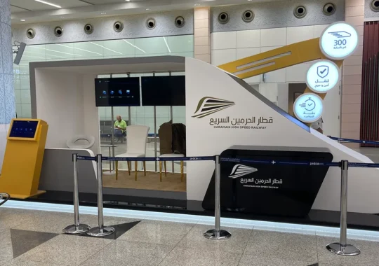 Haramain Railway